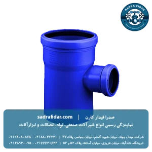 لیست قیمت سه راه تبدیل 87 درجه پوش فیت جنرال سایلنت پلی ران