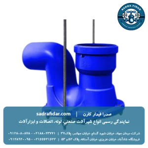 سیفون با دریچه بازدید پوش فیت جنرال سایلنت پلی ران