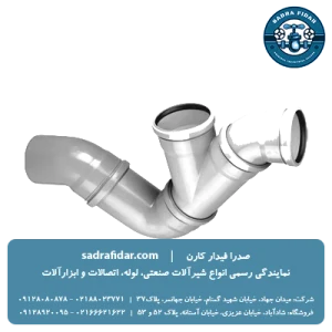 عکس سیفون بازدید (فاضلاب شهری) پوش فیت پروتکت پلی ران