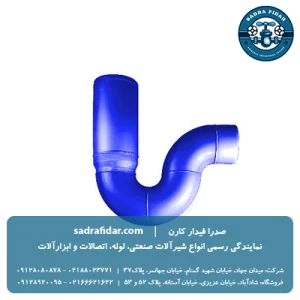 سیفون یک تکه علمک کوتاه پوشفیت جنرال سایلنت پلی ران