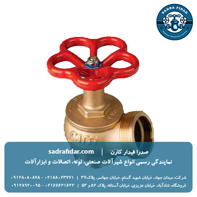 خرید و قیمت خرید شیر آتش نشانی سیم ایتالیا اورجینال