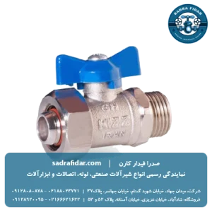 خرید و قیمت شیر توپی برنجی کیز ایران