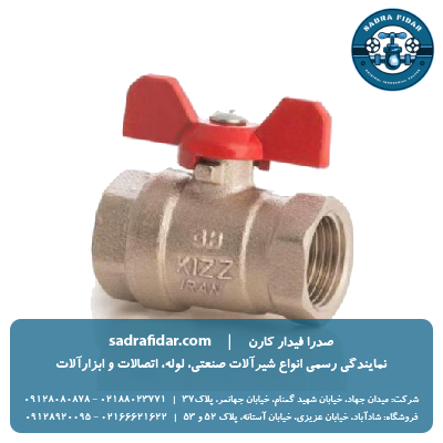 خرید و قیمت شیر توپی توپیچ برنجی کیز ایران