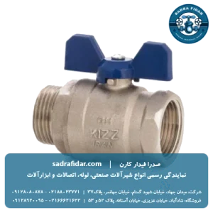 عکس شیر توپی روپیچ برنجی کیز ایران