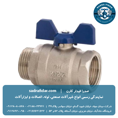 عکس شیر توپی روپیچ برنجی کیز ایران