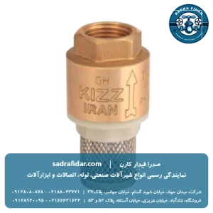 قیمت شیر سوپاپی برنجی کیز ایران در نمایندگی تهران