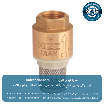 قیمت شیر سوپاپی برنجی کیز ایران در نمایندگی تهران