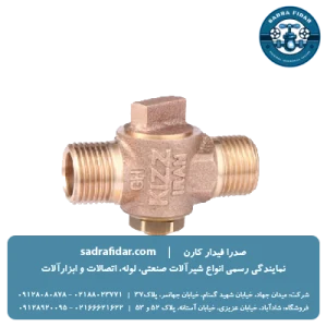 خرید و قیمت شیر شبکه برنجی کیز ایران در نمایندگی تهران