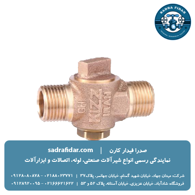 خرید و قیمت شیر شبکه برنجی کیز ایران در نمایندگی تهران