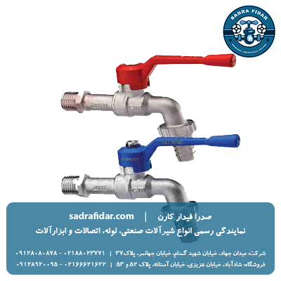 خرید شیر شلنگی ضدیخ سیم ایتالیا از نمایندگی