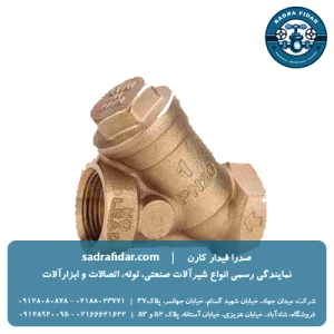 خرید عمده شیر صافی توری دار بدون سرب سیم ایتالیا