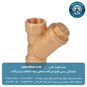 خرید شیر صافی تیپ Y برنجی کیز ایران از نمایندگی