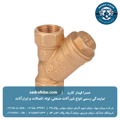 خرید شیر صافی تیپ Y برنجی کیز ایران از نمایندگی