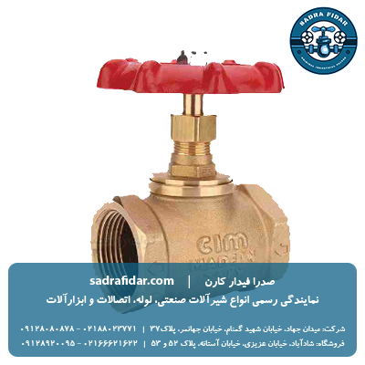 خرید و قیمت شیر فلکه سوزنی برنزی PN10 سیم ایتالیا