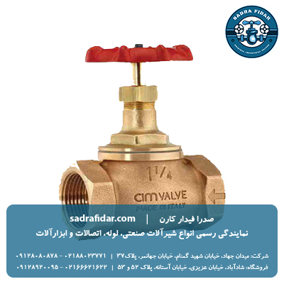 خرید شیر فلکه سوزنی برنزی PN16 سیم ایتالیا