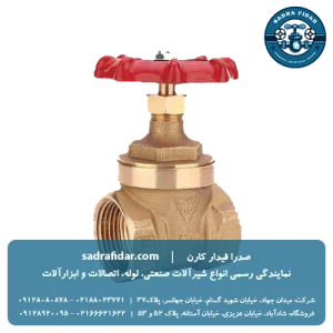خرید شیر فلکه کشویی برنجی PN16 سیم ایتالیا از نمایندگی