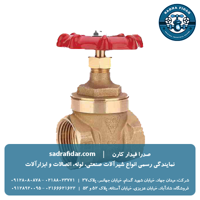 خرید شیر فلکه کشویی برنجی PN16 سیم ایتالیا از نمایندگی