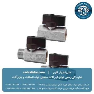 قیمت شیر مینی والو سیم ایتالیا