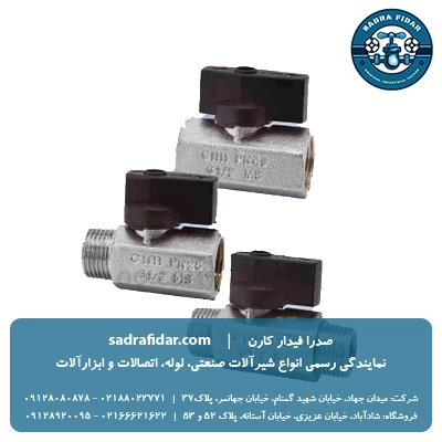 قیمت شیر مینی والو سیم ایتالیا