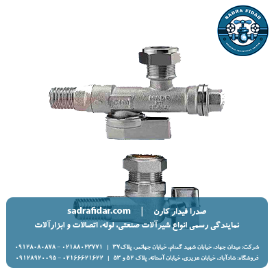 شیر پیسوار با فیلتر استیل سیم ایتالیا