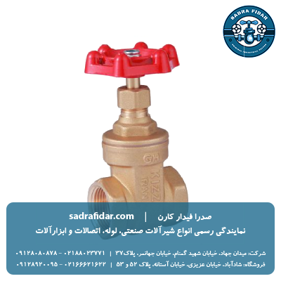 خرید شیر کشویی برنجی کیز ایران از نمایندگی