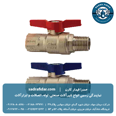 خرید و قیمت شیر گازی/آبی روپیچ توپیچ برنجی سیم ایتالیا