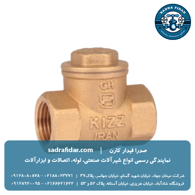 قیمت شیر یکطرفه دریچه ای برنجی کیز ایران در نمایندگی