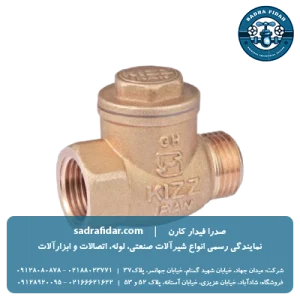 خرید و قیمت شیر یکطرفه دریچه ای روپیچ برنجی کیز ایران