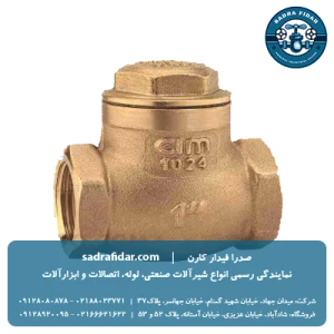 خرید و قیمت شیر یکطرفه دریچه ای برنجی سیم ایتالیا