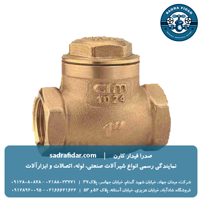 خرید و قیمت شیر یکطرفه دریچه ای برنجی سیم ایتالیا