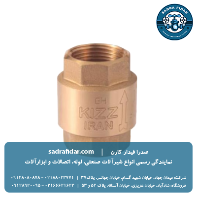 شیر یکطرفه فنری برنجی کیز ایران