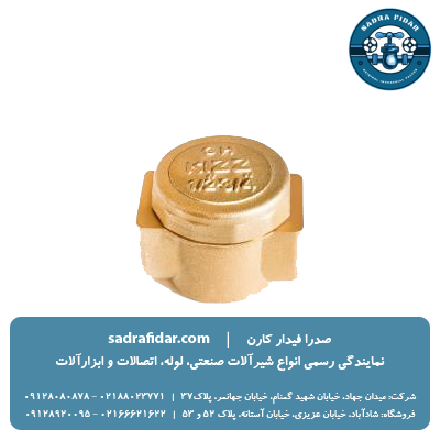 خرید و قیمت فیلتر گازی برنجی کیز ایران به صورت عمده