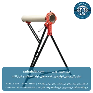 قیمت لوله بر چند منظوره پلیران در صدرا فیدار کارن