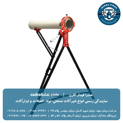 قیمت لوله بر چند منظوره پلیران در صدرا فیدار کارن