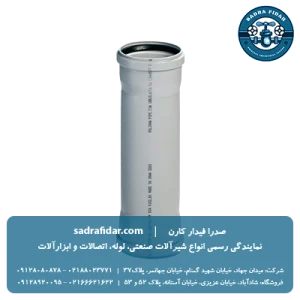 خرید لوله دو سر سوکت پوش فیت پروتکت پلیران از نمایندگی به صورت عمده