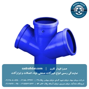 عکس چهارراه 67 درجه پوشفیت جنرال سایلنت پلی ران