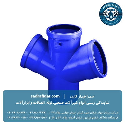 عکس چهارراه 67 درجه پوشفیت جنرال سایلنت پلی ران