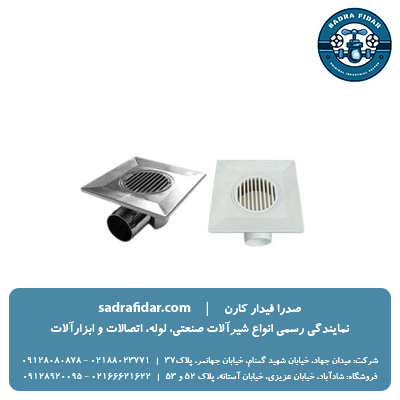 خرید و قیمت کفشور سیفون دار پوش فیت خروجی افقی پلی ران