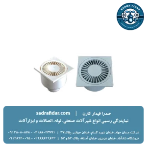 لیست قیمت کفشور سیفون دار پوش فیت خروجی عمودی پلی ران