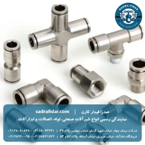 اتصالات فلزی
