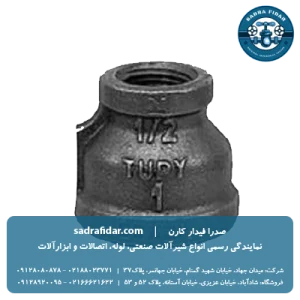 خرید و قیمت بوشن تبدیلی سیاه توپی برزیل