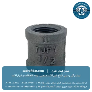 لیست قیمت بوشن سیاه توپی برزیل در نمایندگی