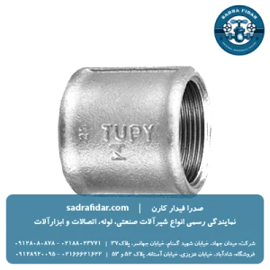 خرید و قیمت بوشن گالوانیزه توپی برزیل