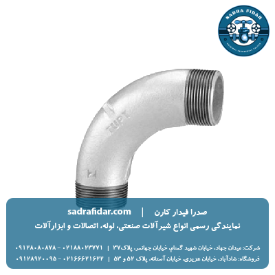 خرید خم دو سر رزوه گالوانیزه توپی برزیل