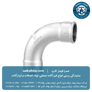 خم زانو گالوانیزه توپی برزیل