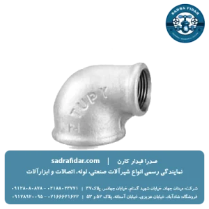 خرید و قیمت زانو تبدیلی گالوانیزه توپی برزیل از صدرا فیدار نماینده رسمی توپی برزیل