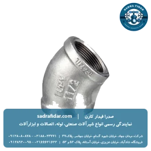 زانو ۴۵ درجه گالوانیزه توپی برزیل