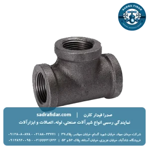 لیست قیمت سه راهی تبدیلی سیاه توپی برزیل