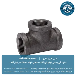 خرید و قیمت سه راهی سیاه توپی برزیل با بهترین قیمت
