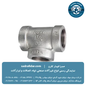 عکس سه راهی مساوی گالوانیزه توپی برزیل